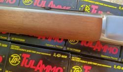 Охолощенный СХП карабин Rossi-92 (Курс-С, 5.45, нержавеющая сталь, 20 дюймов)