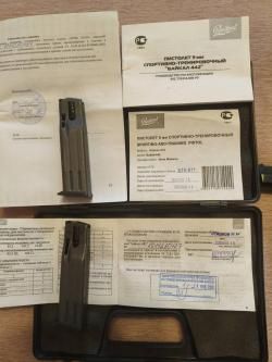 Охолощенный СХП пистолет Макарова Байкал 442 10ТК