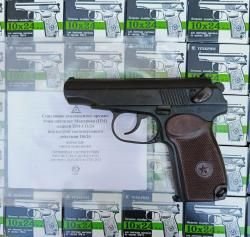 Охолощенный СХП пистолет Макарова СО-ПМ/24 (ТОЗ) 