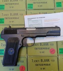 Охолощенный СХП пистолет Tokarev-СО KURS (ТТ, Norinco M54) 7,62x25