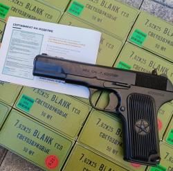 Охолощенный СХП пистолет Tokarev-СО KURS (ТТ, Norinco M54) 7,62x25
