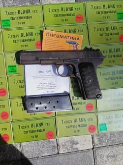 Охолощенный СХП пистолет ТТ 33-О (Токарева) 7,62x25 Blank