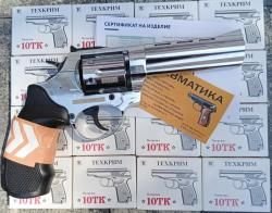 Охолощенный СХП револьвер Taurus CO Хром 4.5 дюйма (Курс-С, 10ТК)