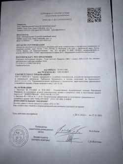 Охолощенный(ТОЗ) Пистолет Макарова 1976г.