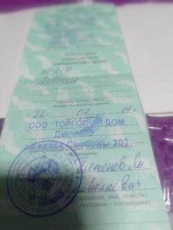 охотничье двухствольное ружье