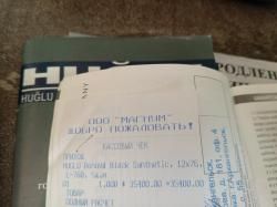 Охотничье руж