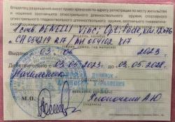 Охотничье ружье Binneli Vinci Optifade