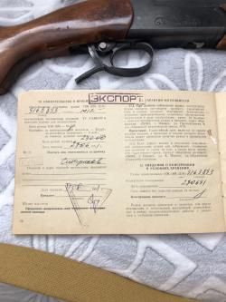 Охотничье ружье ИЖ -18м