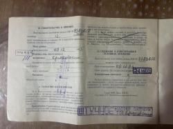 Охотничье ружье Иж-43 12к