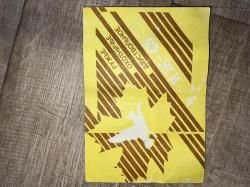 Охотничье ружье Иж-43 12к