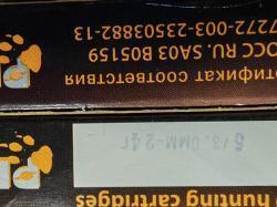 охотничье ружье МЦ 20-01Ш