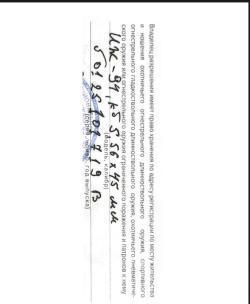 Охотничье ружье с нарезным стволом ИЖ-94 кал.223REM