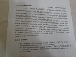 Охотничье ружьё ТОЗ дульнозарядное антикварное