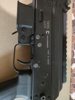 Охотничье ружьё TR9S; калибр 345ТК