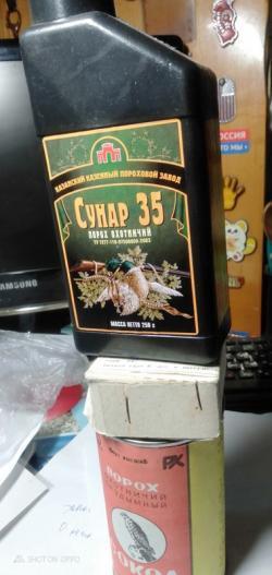 охотничьи принадлежности