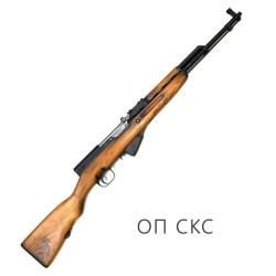 охотничий карабин ОП СКС, калибр 7,62×39мм