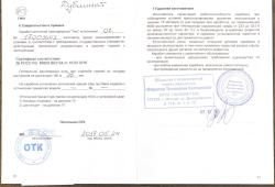 Охотничий карабин Тигр исполнение 02, калибр 7,62*54R, ствол 620 мм., щелевой пламегасител