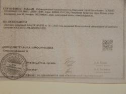 Охотничий нож "Тигр" супер.