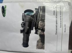 Охотничий прицел ночного видения Dedal-450c