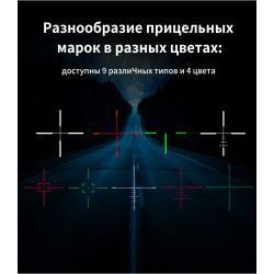 Прицел ночного и дневного видения NV076-50-940 Plus Vision 38 850