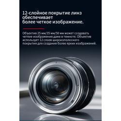 Прицел ночного и дневного видения NV076-50-940 Plus Vision 38 850