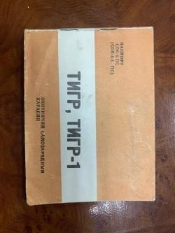 Охотничий самозарядный карабин