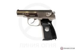 ОООП - МР-80-13Т кал. 45Rubber №1533114731