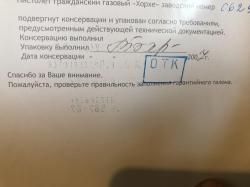 ОООП «Хорхе» 9мм Р. А.