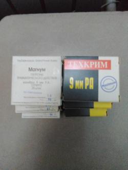 ОООП М9К