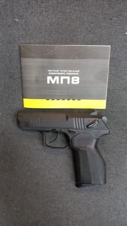 ОООП МП  8 кал. 9 мм РА