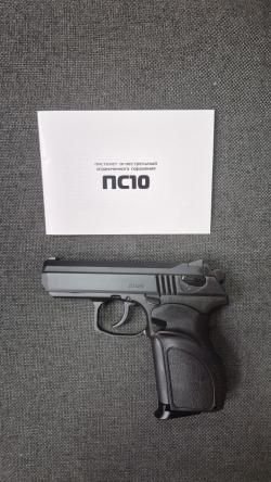 ОООП ПС 10 кал. 10х28