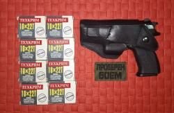 ООП Гранд Пауэр Т10 Словакия