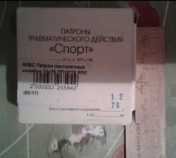 OOП sig sauer T226 TK Pro -10x28. Техкрии