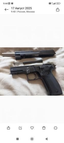 OOП sig sauer T226 TK Pro -10x28. Техкрии