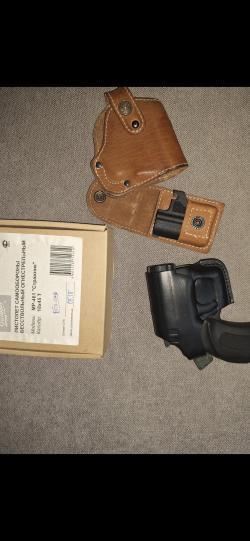 ООП Стражник 18-45