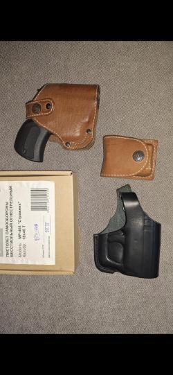 ООП Стражник 18-45