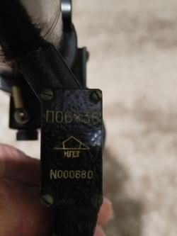 ОП СКС 7.62×39