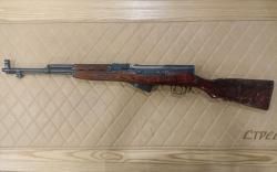 ОП СКС к.7,62х39 №УВ7540И