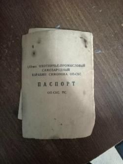ОП СКС, калибр 7,62*39 мм, 1949 года. В комплекте оптический прицел "Пилад П4х32",чехол. ,