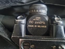 ОП СКС