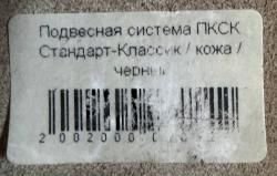 Оперативная кобура для ПКСК, Кедр (пп-91), Клин (пп-9), Есаул