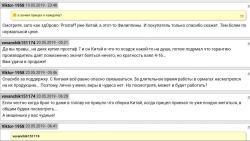 Nikon Monarch E 1.5-6x42/Prostaff 3-9x40/Zeiss HT 2.5-10x50 ASV+E+W/Крышки объектив+окуляр