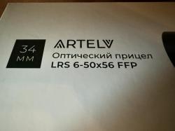 Оптический прицел Artelv LRS 6-50x56 FFP 34мм