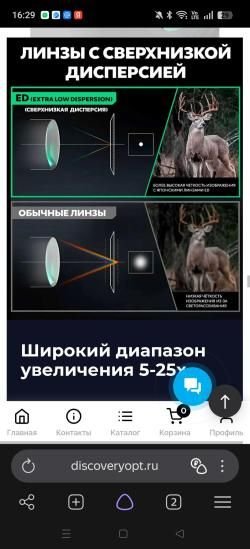 Оптический прицел DISCOVERY ED-PRS GEN2 5-25X56SFIR FFP FW34