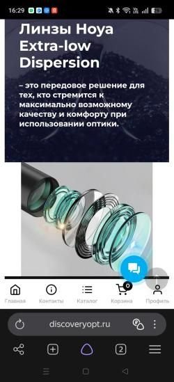 Оптический прицел DISCOVERY ED-PRS GEN2 5-25X56SFIR FFP FW34