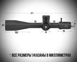 Оптический прицел DISCOVERY ED-PRS GEN2 5-25X56SFIR ffp Lock 