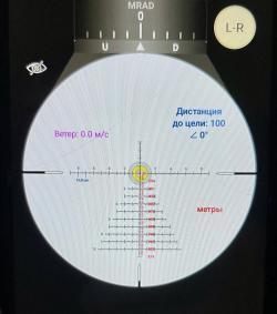 Оптический прицел DISCOVERY ED-PRS GEN2 5-25X56SFIR ffp Lock 