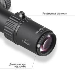 Оптический прицел Discovery HT 3-12X40 SF FFP FW30