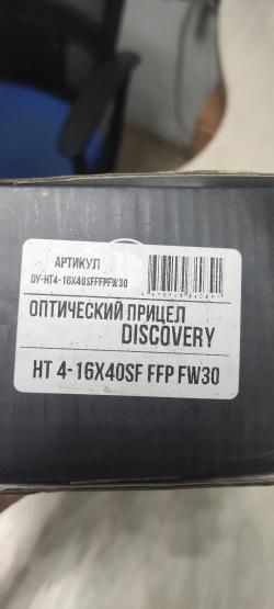 Оптический прицел DISCOVERY HT 4-16X40SF FFP