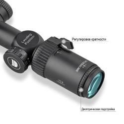 Оптический прицел DISCOVERY VT-R 3-9X40IRAC